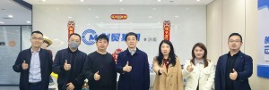 热烈欢迎济南市商务局领导莅临创贸集团济南公司